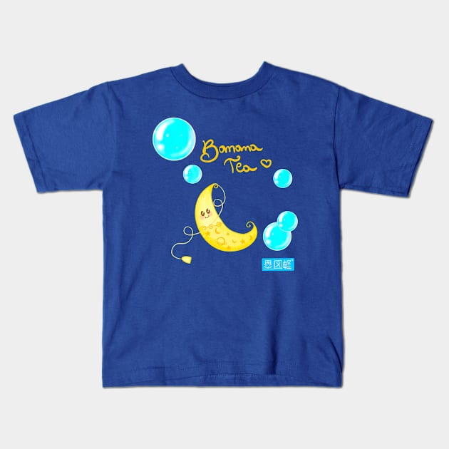 Kawaii Banana (Or moon?) Tea Bag ❤ かわいいバナナ❤ Kids T-Shirt by TheRuizLab